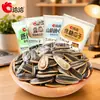 Semillas de Melón Qiaqia Caramelo En Bolsa Paquete Pequeño Nueces Independientes Semillas Tostadas y Nueces Boda Casual Venta al por Mayor Entrega Chacha Snacks