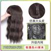 Aplique de Cabelo para Mulheres com Cabelo Longo e Cacheado, Cobrindo Cabelos Grisalhos, Aplique Realista com Franja Desfiada, Estilo Onda d'Água para Cobrir Cabelos Grisalhos