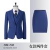 Traje de Mujer Traje Negro Vestido de Negocios Gris Traje de Pantalón Profesional para Mujer Azul Niebla Azul Traje de Falda para Mujer