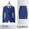 Nuevos Conjuntos de Traje de Primavera y Otoño para Hombre y Mujer para Compras Gubernamentales y Empresariales, Ropa de Trabajo para Ventas, Conjuntos de Traje Profesionales, Ropa de Trabajo con Textura de Bambú