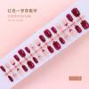 Hot Diamond Rojo Sueño Elegante Manicura Francesa Superior Suave 30 Piezas Armadura Desmontable Usable