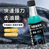 Netjiwei Removedor de Película de Aceite para Coche Limpiador de Manchas de Película de Aceite en Parabrisas Limpiador de Película de Aceite para Limpiaparabrisas