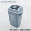 Cubo de basura de plástico de la fábrica Yujia con tapa cuadrada abatible, cubo de basura con tapa de olla, cubo de basura doméstico para clasificar residuos secos y húmedos.