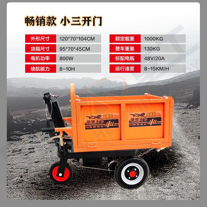 三轮车_17.jpg