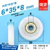 608 rolamento de polia de plástico de engenharia esférica POM nylon com cobertura plástica para porta e janela gaveta vitrine AR