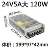 Caixa de fonte de alimentação chaveada 220V para DC 24v 120 para transformador s-50/100/150/250/350 5a10a