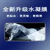 Adequado para Película de Telefone Meizu Note22 18/17Pro Película de Hidrogel Alta Definição Meizu 16S Película Protetora 18X Protetor de Tela