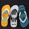 Nuevas chanclas para hombre, pantuflas antideslizantes y resistentes al desgaste para interiores, zapatos planos simples para exteriores para bañarse, zapatos de playa modernos de verano