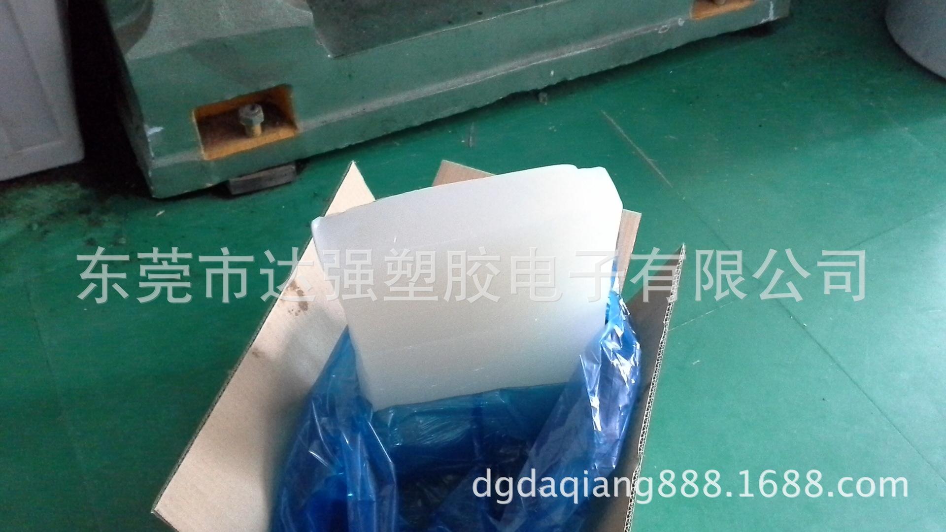 原材料