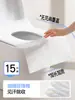 Cojín Desechable para Asiento de Inodoro de Maternidad, Esencial para Mujeres Postparto, Empaquetado Individualmente, Asiento de Inodoro Engrosado de Grado Hospitalario