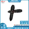 En Stock 4071552 Conjunto de Inyector/Adecuado para Motores Diesel Automotrices Cummins Partes de Combustible Diesel Al por Mayor