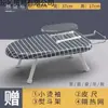 Tábua de Passar de Mesa Tábua de Passar Doméstica Dobrável Suporte para Tábua de Passar Ferro de Passar Almofada de Passar Almofada de Passar
