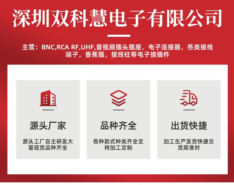 卡侬头-详情页红_01