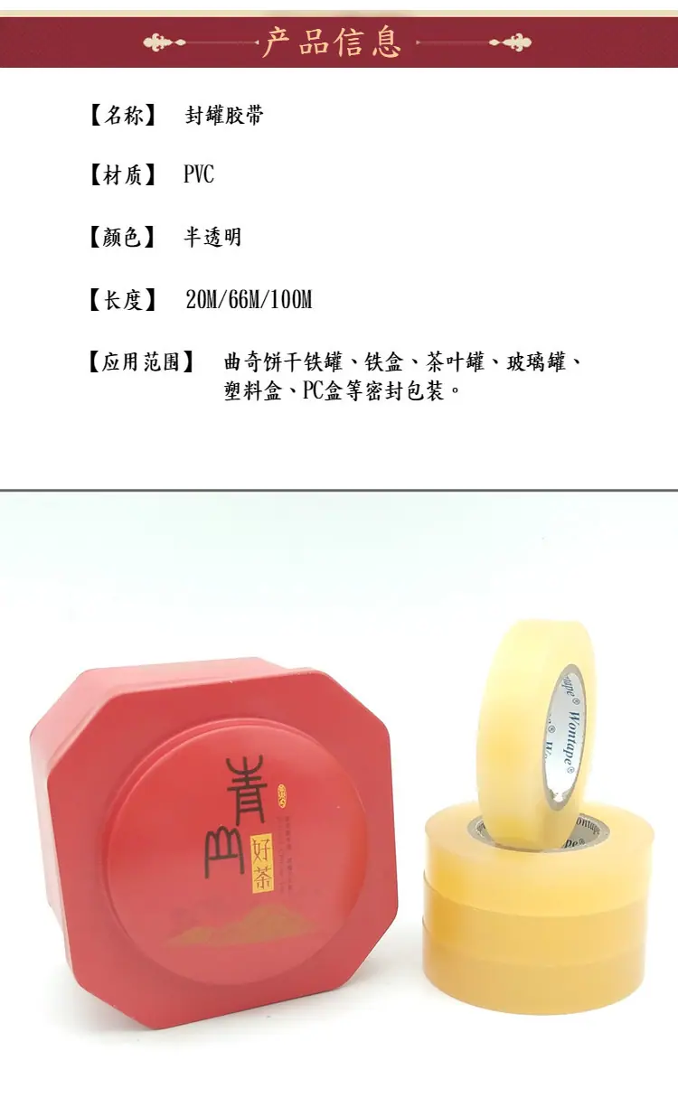 详情1