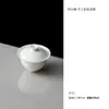 Gaiwan hecho a mano de pared delgada con esmalte beige, no quema, tamaño pequeño para uso doméstico, gaiwan para té kung fu, taza de té para sostener en la mano