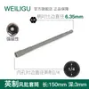 WEILIGU pulgada lote de viento cabeza hexagonal exterior 6 hexagonal destornillador eléctrico destornillador cabeza de destornillador 1/4 5/16 3/8 1/2