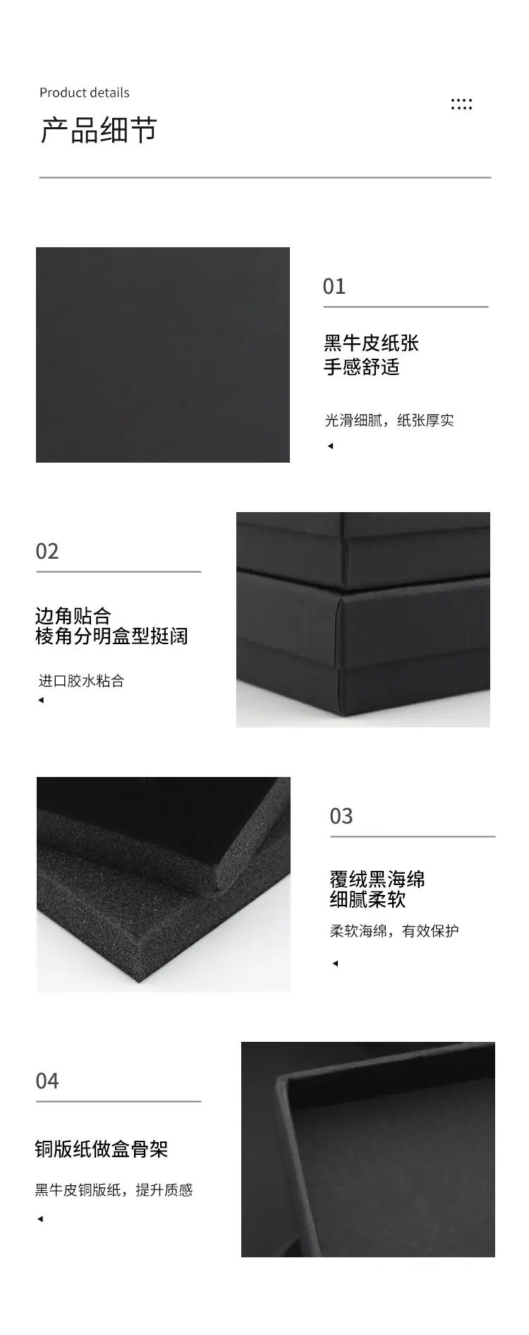 黑牛皮首饰盒_03.jpg
