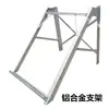 Suporte para Tanque de Aquecedor Solar de Água 58/47 Rack para Balde de Armazenamento de Água Aço Inoxidável 304 Tipo Armazenamento Aço Colorido para Uso Doméstico