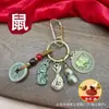 Entrega Direta da Fábrica Ano do Cavalo Atrai-Fortuna Pixiu Doze Signos do Zodíaco Cabaça Latão Chaveiro Cinco Imperadores Dinheiro Pingente de Carro Presente