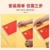 Bandera para Agitar a Mano, Bandera Nacional, Bandera Nano Impermeable, Bandera Roja Pequeña para el Día Nacional y el Día de Año Nuevo, Decoración para Ambiente de Animación en Festivales y Eventos Deportivos con Palo
