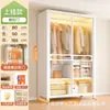Guarda-roupa para uso doméstico, quarto, porta de correr, montagem fácil, adequado para apartamentos alugados e espaços pequenos, guarda-roupa de aço, novo armário de porta de correr