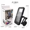 Soporte de Pulpo para Teléfono Móvil de Motocicleta para Repartidor de Comida a Domicilio Navegación en Motocicleta Vehículo Eléctrico Montaje de Soporte Antivibración para Coche