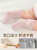 Calcetines para bebé, nueva colección de primavera y otoño, ajuste holgado, con estampado de dibujos animados, calcetines de algodón sin costuras hasta la mitad de la pantorrilla para bebés y niños pequeños, calcetines de algodón de pelo largo unisex