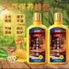 Aceite Especial para Mantenimiento de Muebles de Secuoya, Cera de Abejas para Cuidado de Muebles de Madera Maciza, Aceite Cera para Madera para Mantenimiento de Pisos de Madera, Uso Doméstico