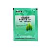 Huarong Huiqi 50% Acetilamida Fungicida para Uva, Fresa, Pepino, Moho Gris, Tizón Temprano del Tomate 100g