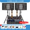 Qisheng set de altavoces KTV de alta potencia de 10 pulgadas para sala de estar en casa máquina de karaoke set completo de micrófono inalámbrico