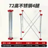 Directo de Fábrica Acero Inoxidable Pata de Araña 73cm Portátil Banco de Trabajo para Carpintería Mesa de Operación Multifuncional Plegable