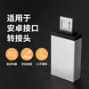 Adaptador Otg Tipo-C a USB Doble Interfaz Conexión a Teléfono Móvil Memoria USB Adecuado para Android Huawei Apple Convertidor