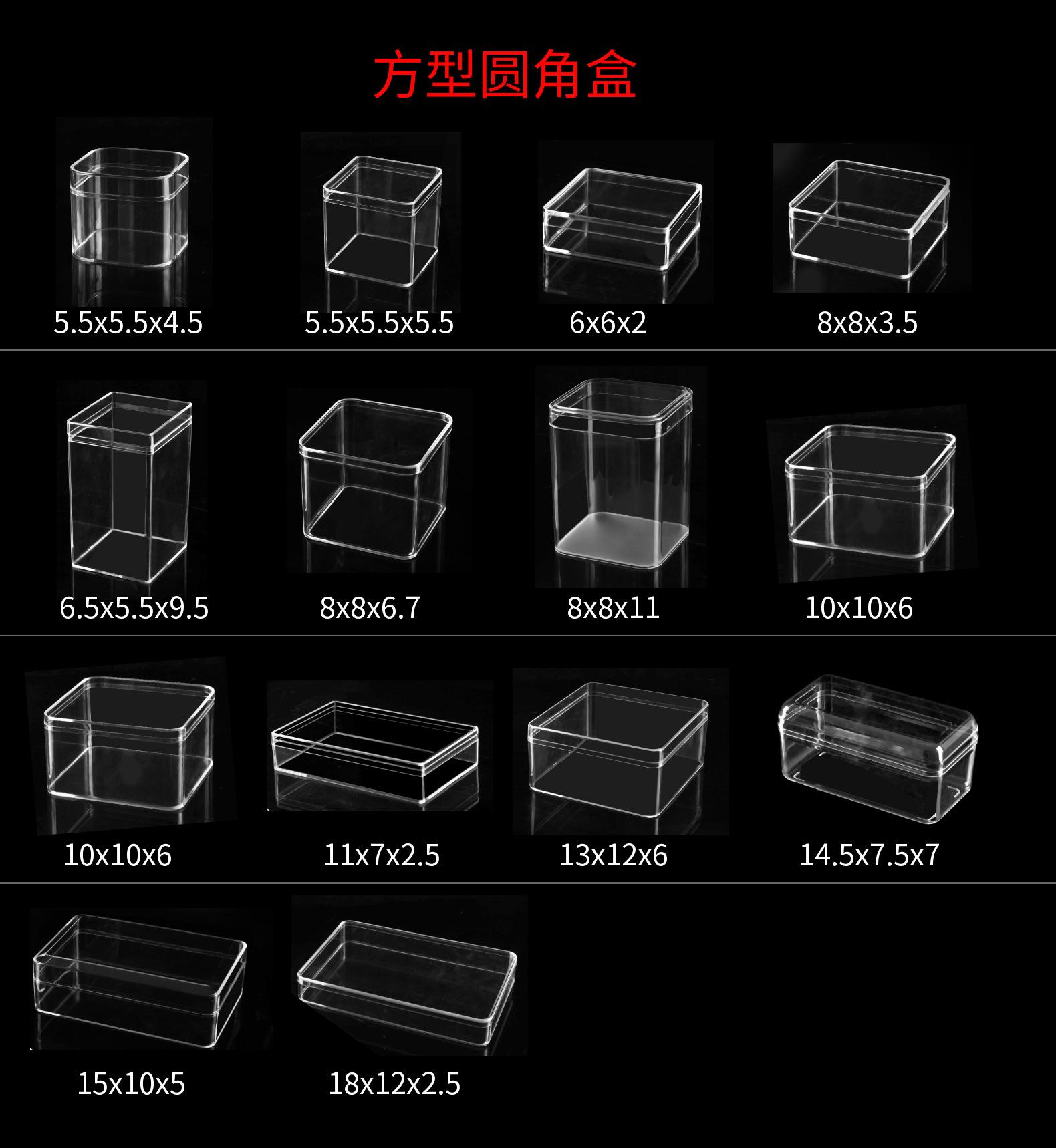 注塑盒子详情页