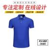 Ropa de trabajo de alta gama con solapa, impresión de logotipos, camisa polo de media manga para empleados de empresa, ropa de trabajo, camiseta bordada