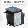 Siemens 3Ru6116-1A/B/C/D/E/F/Hb0 Protección Térmica Contra Sobrecarga de Motor 3Ru6126 Relé Térmico