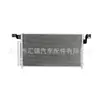 Para Honda ACCORD condensador de ar condicionado 80100SDGW01 80100-SDG-W01