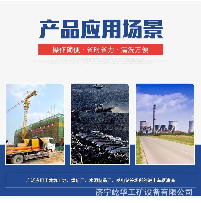 洗轮机W3.jpg