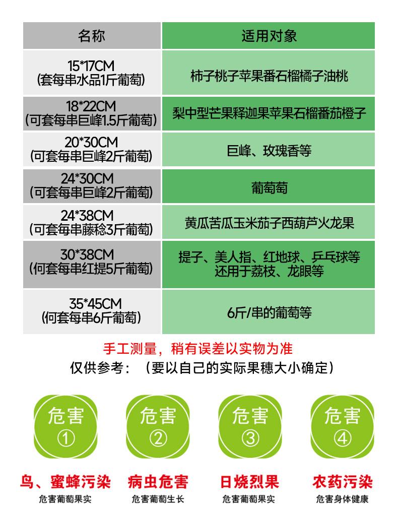 无纺袋详情-4_14