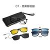 Nuevas gafas magnéticas de succión transfronterizas Europa y Estados Unidos gafas de sol polarizadas montura para miopía caja para gafas gafas de sol patillas de resorte