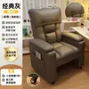 Sofá Sillón para Computadora para Uso en Casa, Asiento Cómodo con Respaldo, Sillón Perezoso Espacio de Ocio tipo Cápsula, Sofá Sillón para Cafetería de Internet, Gaming y E-Sports