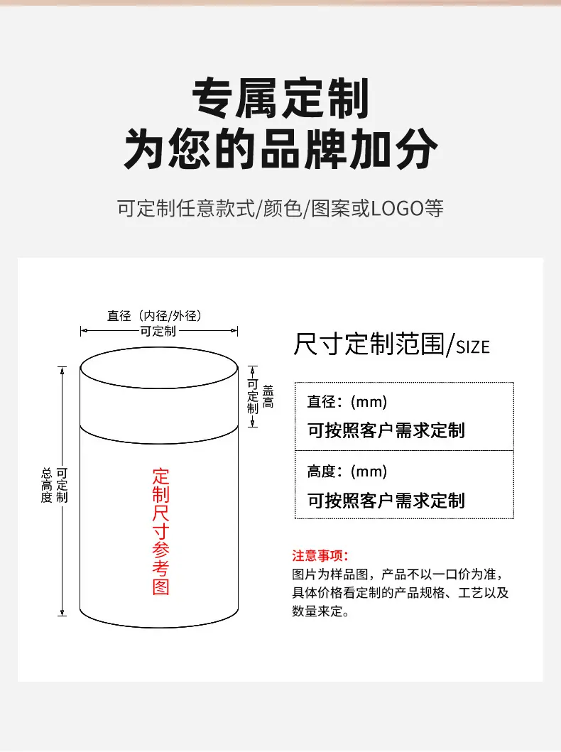 罐子2详情页_04