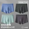 Ropa Interior para Hombre Algodón Puro Grado 10A Antibacteriana Talla Grande Transpirable Calidad Premium Calzoncillos tipo bóxer