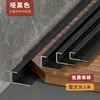 Tira de Borde para Panel de Pared de Aleación de Aluminio, Tira de Borde Integrada para Panel de Pared, Tira de Chapa de Madera de 5 mm 8 mm, Tira de Borde para Tablero UV