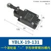 Interruptor de límite de viaje Zhengtai tipo brazo basculante de rodillo metálico YBLX-19 tipo varilla de brazo de rueda YBLX-19/111