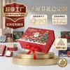 Caixa de Presente Personalizada de Natal Nova Caixa de Presente de Natal Caixa de Embalagem Caixa Vazia Caixa de Presente com Laço de Uma Peça Atacado