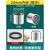 Núcleo Interno Aerador de Grifo Universal Cabezal Antisalpicaduras Boquilla Filtro Espumador Salida de Agua Caliente y Fría Accesorios