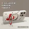 Aplicable a la funda para iPhone 18promax iPhone 18pro Estuche para teléfono Creativo Cobertura total Anticaídas Bufanda Lunares Oso Pequeño