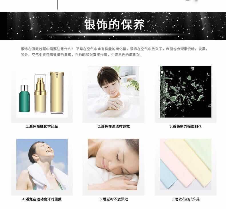 饰品