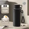 Taza Térmica Interior de Acero Inoxidable 304, Gran Capacidad, Adecuada para Hombres y Mujeres, para Preparar Té y Mantener Frío, Taza de Té para Estudiantes, Vaso de Agua, Botella de Agua