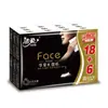 C&S Pañuelo Facial Húmedo Cara Negra BU084-24 Aroma a Colonia Portátil 4 capas 6 hojas 24 paquetes